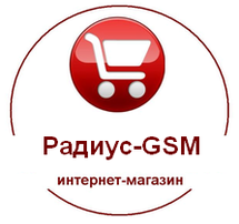 Gsm каталог товаров